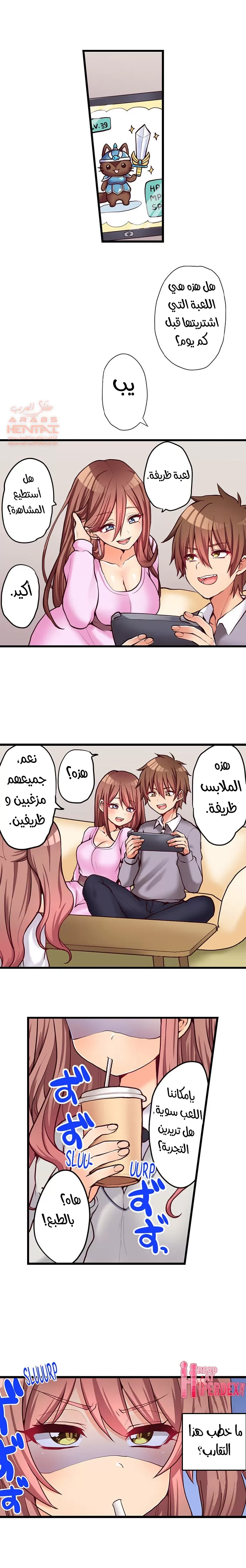 اول مرة لي ستكون مع اختي الصغرى؟ - 64 - 65297185c5a2c.webp