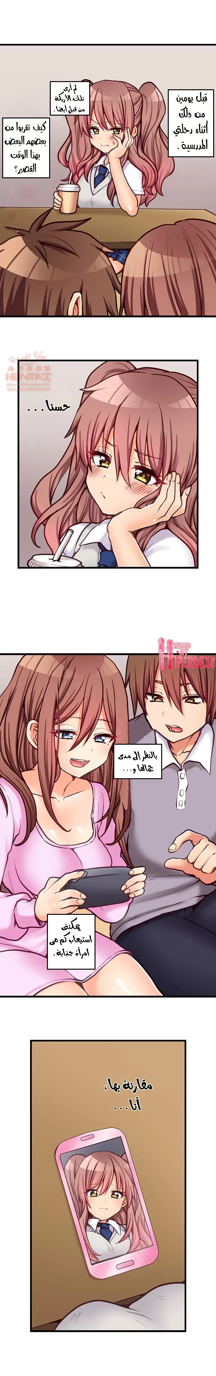 اول مرة لي ستكون مع اختي الصغرى؟ - 64 - 652971861fa0e.webp