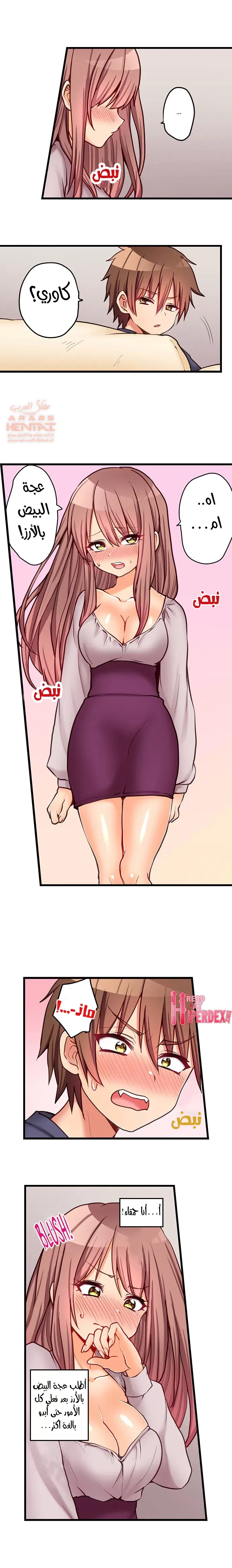 اول مرة لي ستكون مع اختي الصغرى؟ - 65 - 6529718ab58c4.webp