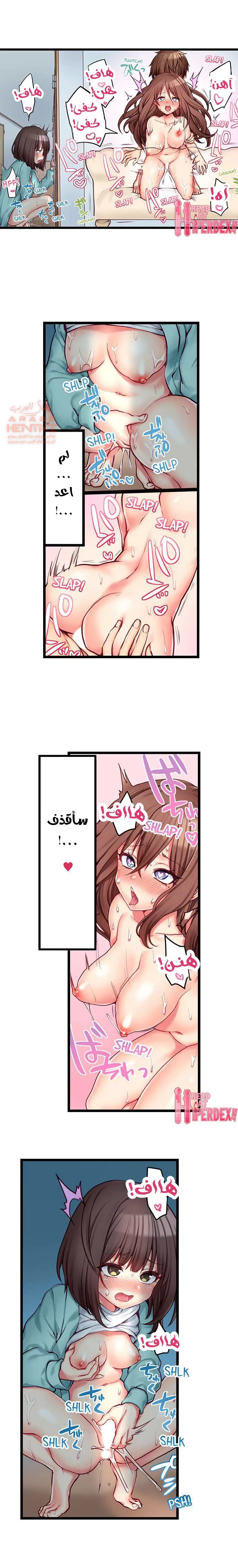 اول مرة لي ستكون مع اختي الصغرى؟ - 69 - 652971a0e5f01.webp