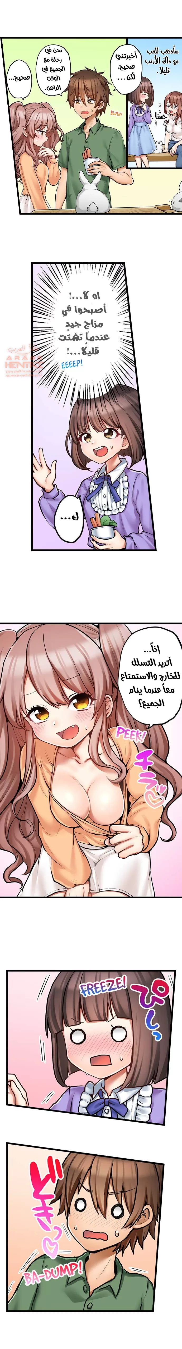 اول مرة لي ستكون مع اختي الصغرى؟ - 70 - 652971a44c23c.webp