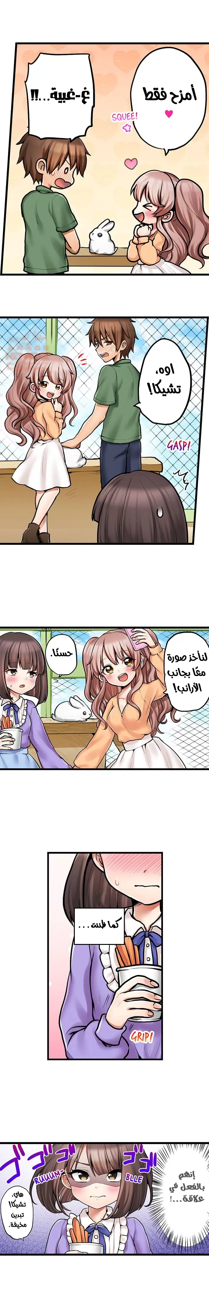 اول مرة لي ستكون مع اختي الصغرى؟ - 70 - 652971a49cf3f.webp