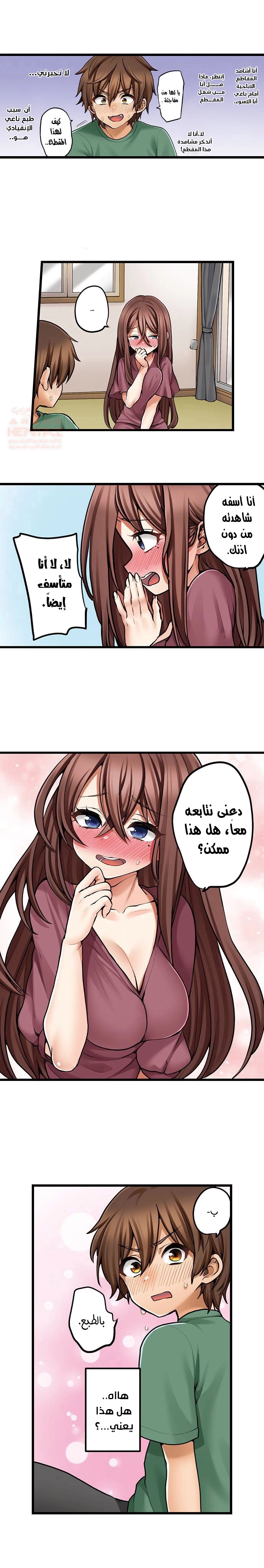 اول مرة لي ستكون مع اختي الصغرى؟ - 81 - 66ce69c09d33d.webp