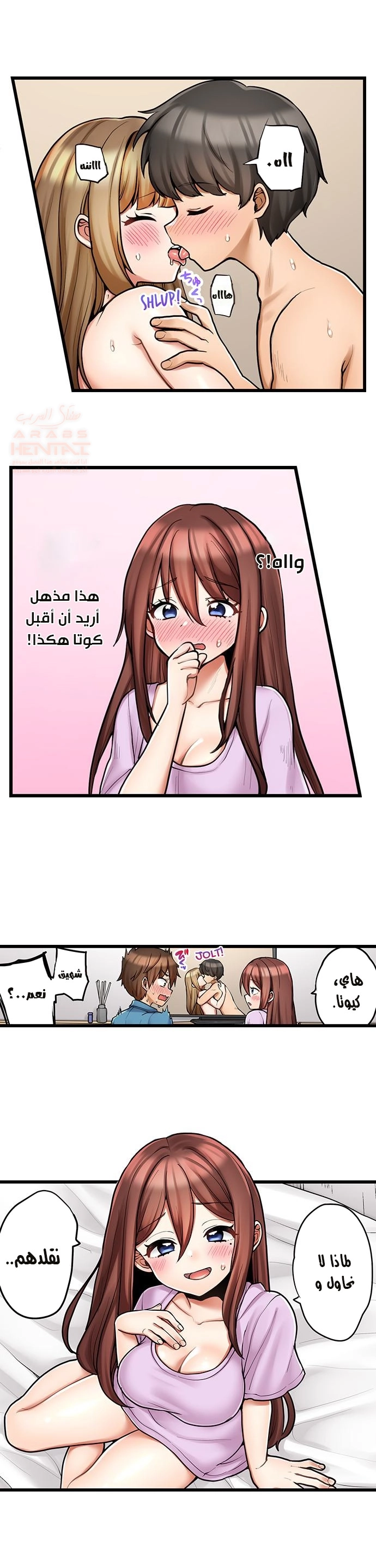 اول مرة لي ستكون مع اختي الصغرى؟ - 82 - 66ce69c382e45.webp