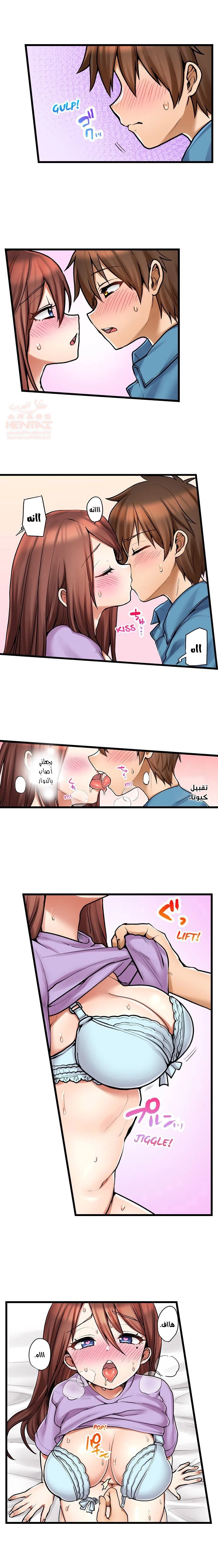 اول مرة لي ستكون مع اختي الصغرى؟ - 82 - 66ce69c40834d.webp