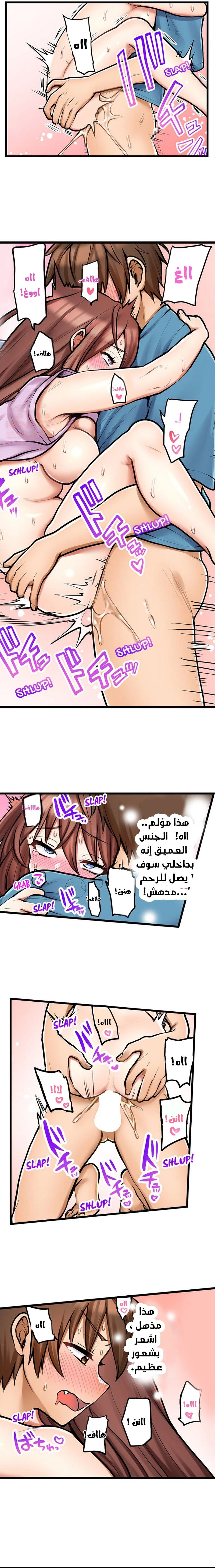 اول مرة لي ستكون مع اختي الصغرى؟ - 84 - 66ce69cccb20f.webp