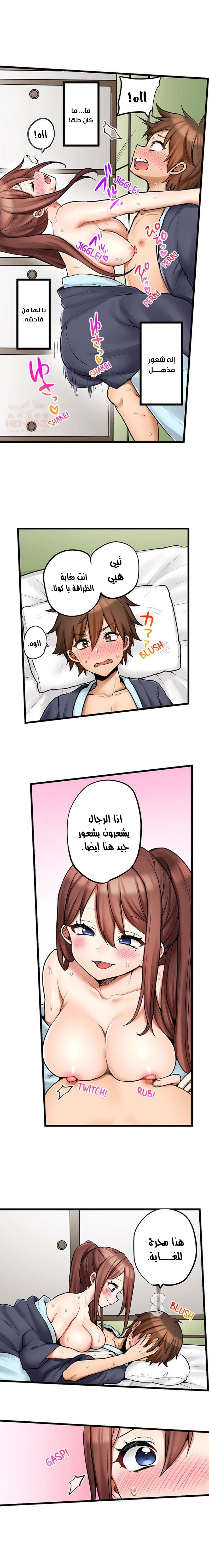 اول مرة لي ستكون مع اختي الصغرى؟ - 86 - 66ce69d629105.webp