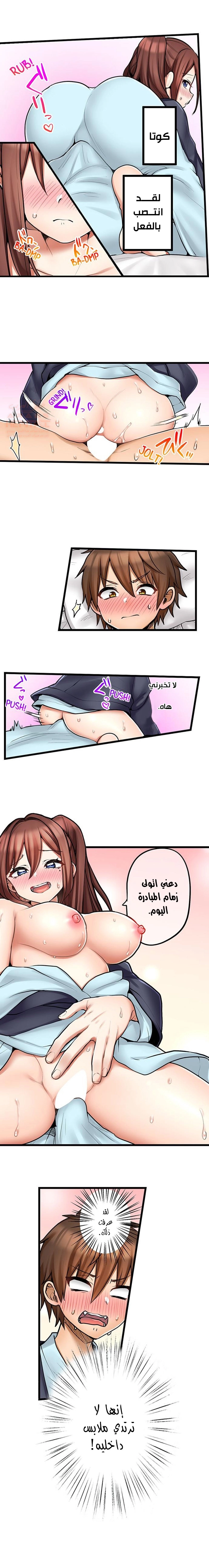 اول مرة لي ستكون مع اختي الصغرى؟ - 86 - 66ce69d6cfa8a.webp