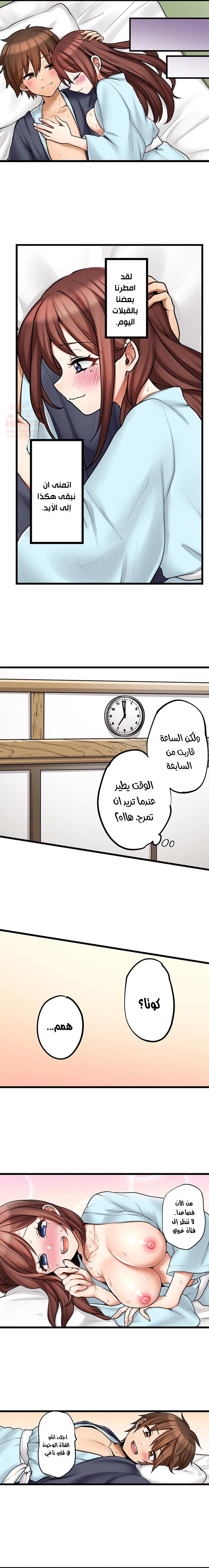 اول مرة لي ستكون مع اختي الصغرى؟ - 87 - 66ce69dae2573.webp