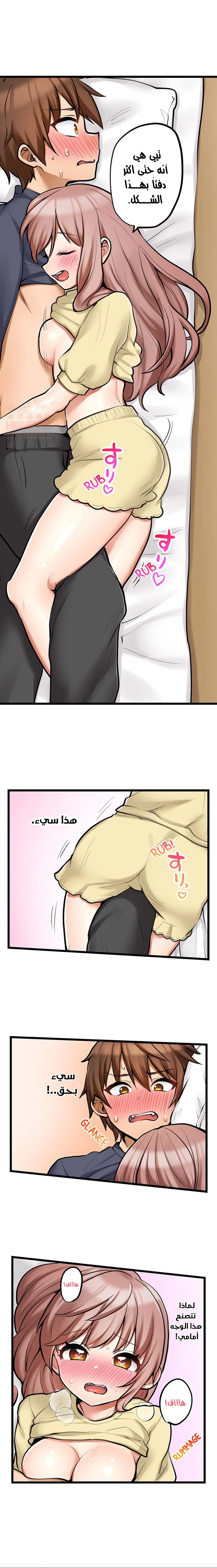اول مرة لي ستكون مع اختي الصغرى؟ - 89 - 66ce69e1754a4.webp