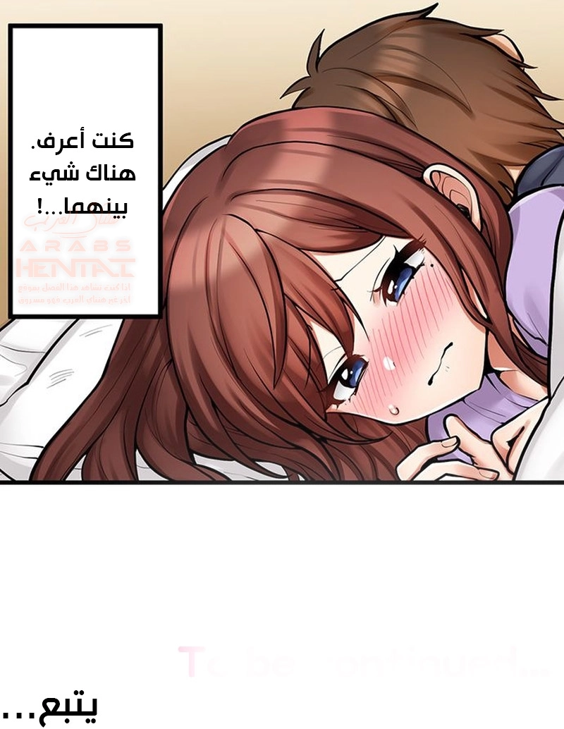 اول مرة لي ستكون مع اختي الصغرى؟ - 90 - 66ce69e7c1abd.webp