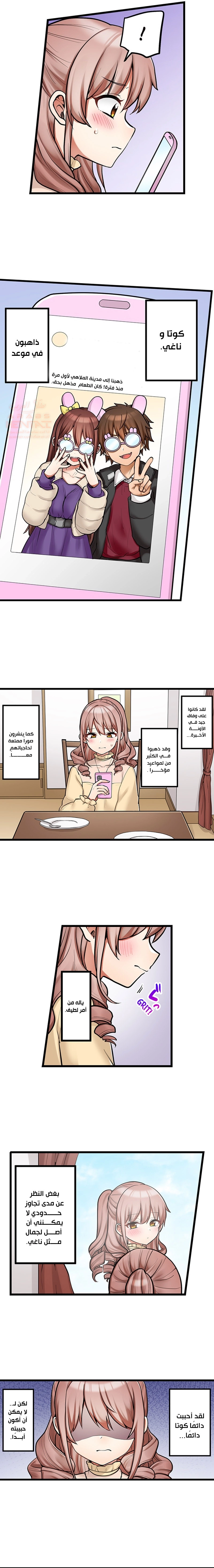 اول مرة لي ستكون مع اختي الصغرى؟ - 92 - 66ce69f021d95.webp
