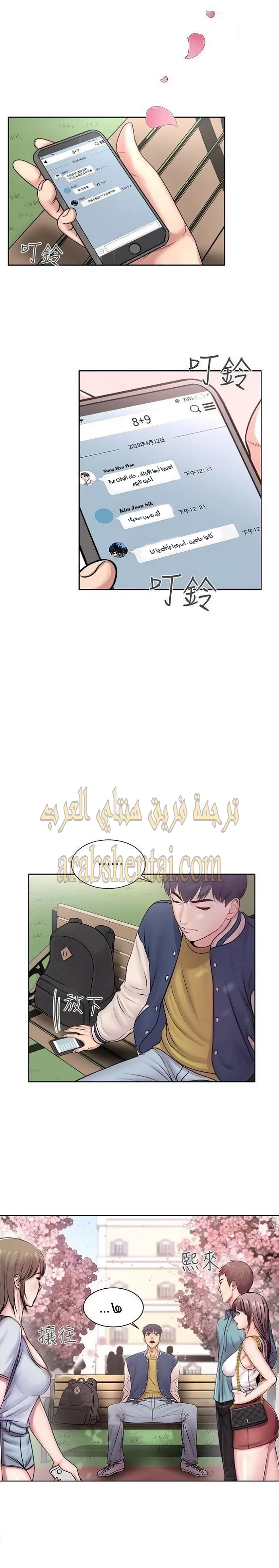 اوني ماركت - 1 - 653016f3635a0.webp
