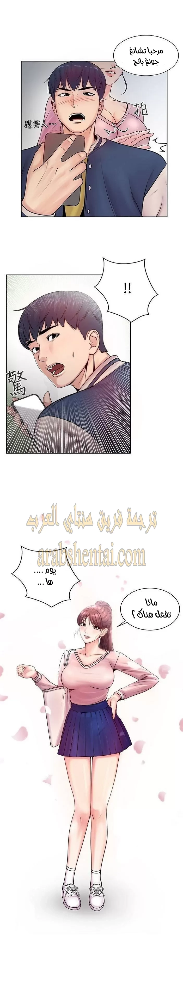 اوني ماركت - 1 - 653016f63416e.webp
