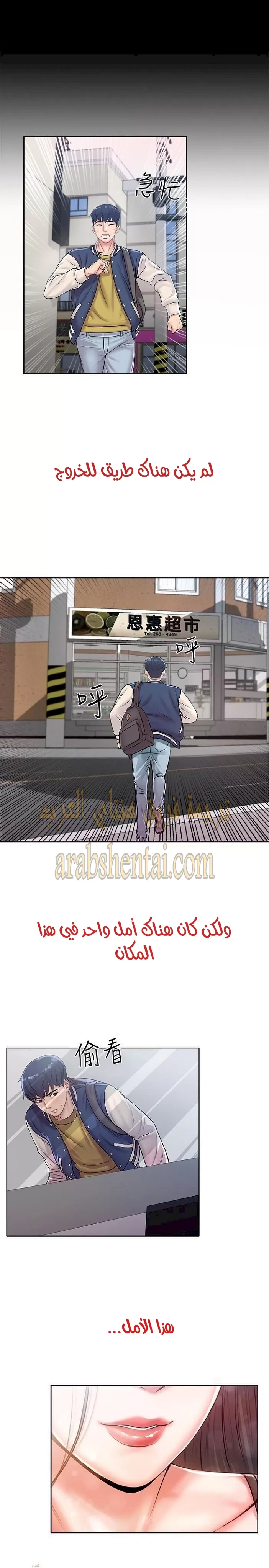 اوني ماركت - 1 - 653016fb940a5.webp