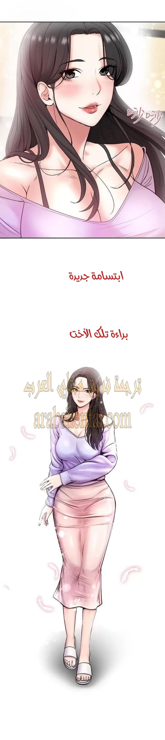 اوني ماركت - 1 - 653016fc74b4b.webp