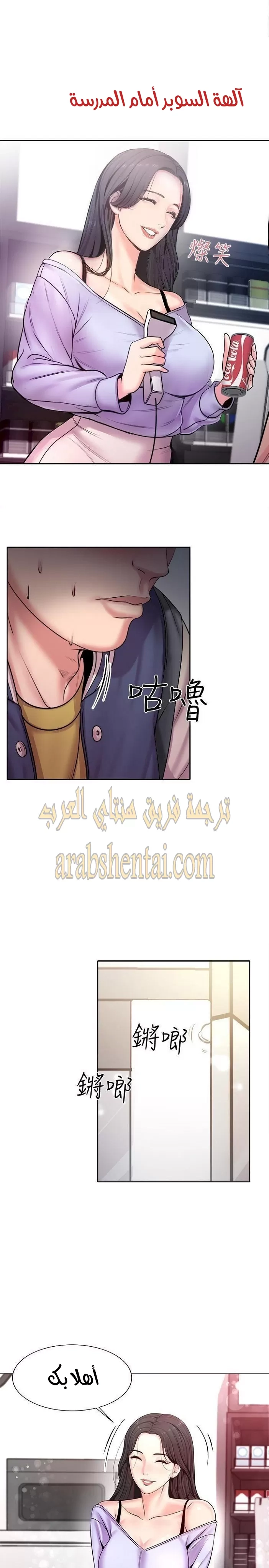اوني ماركت - 1 - 653016fd61f1a.webp