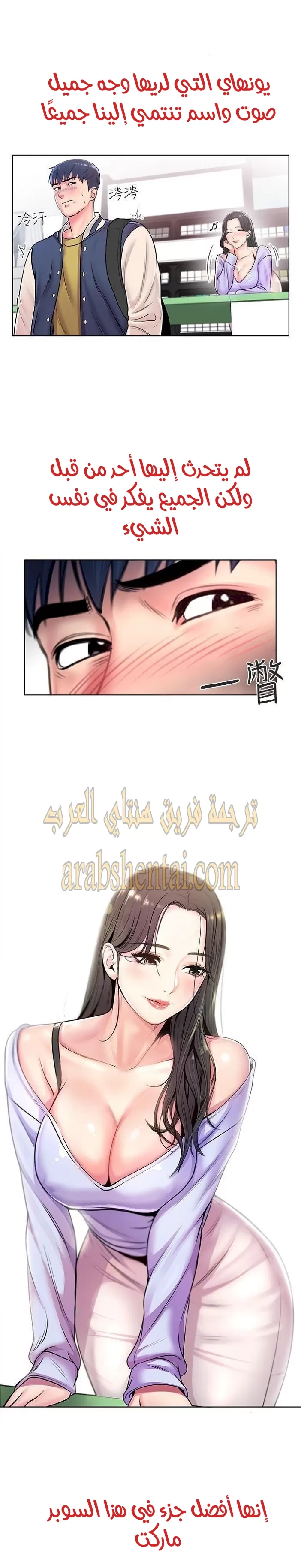 اوني ماركت - 1 - 653016fe96193.webp