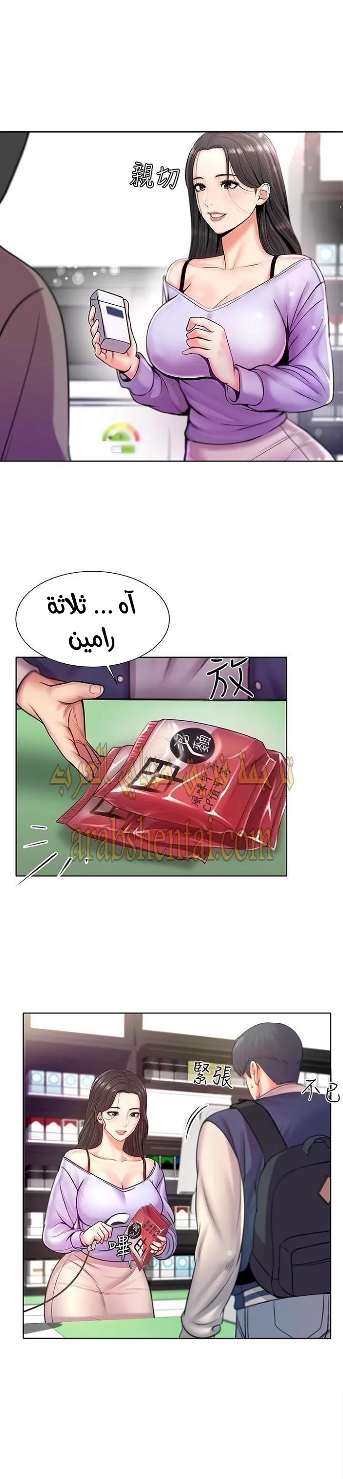 اوني ماركت - 1 - 653016ff732e0.webp