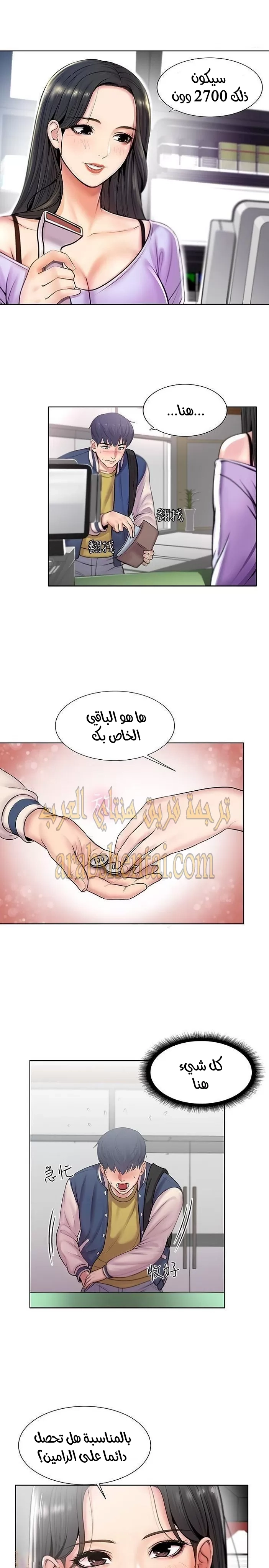 اوني ماركت - 1 - 653017002f8ca.webp