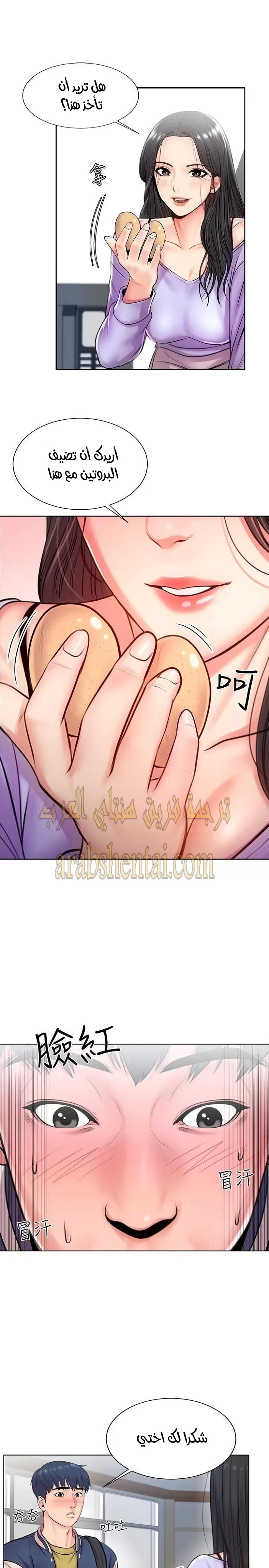 اوني ماركت - 1 - 653017036000b.webp