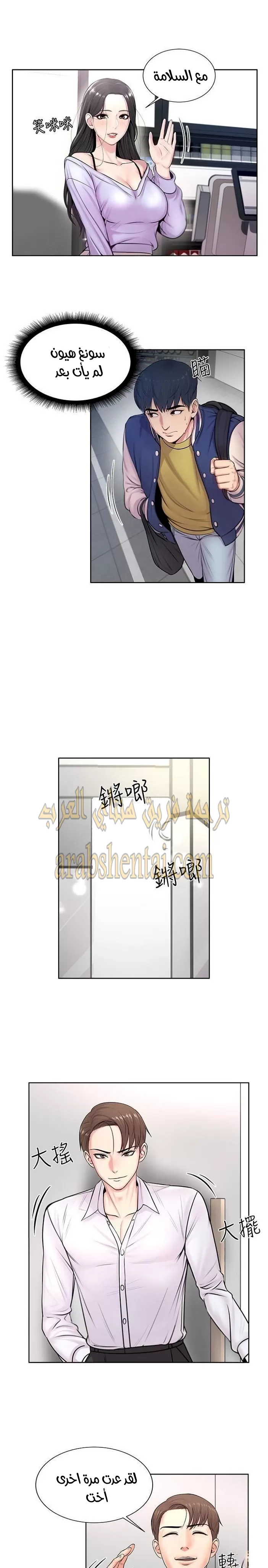 اوني ماركت - 1 - 65301704c11b2.webp