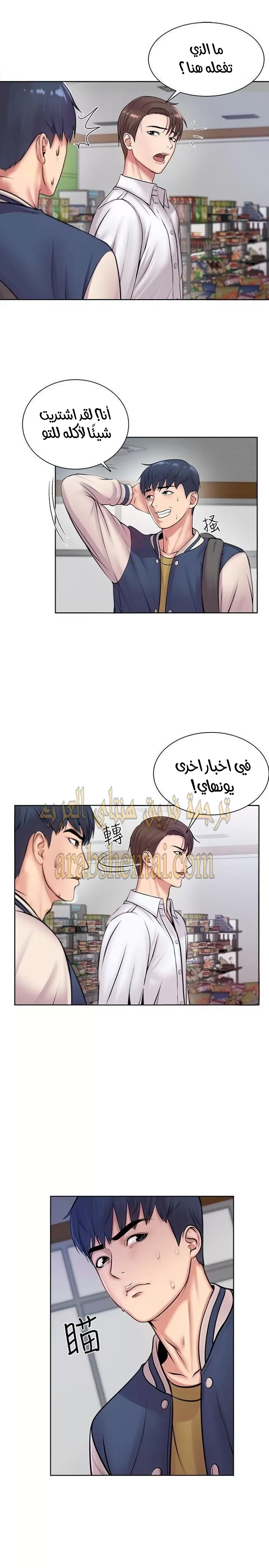 اوني ماركت - 1 - 65301706612a5.webp