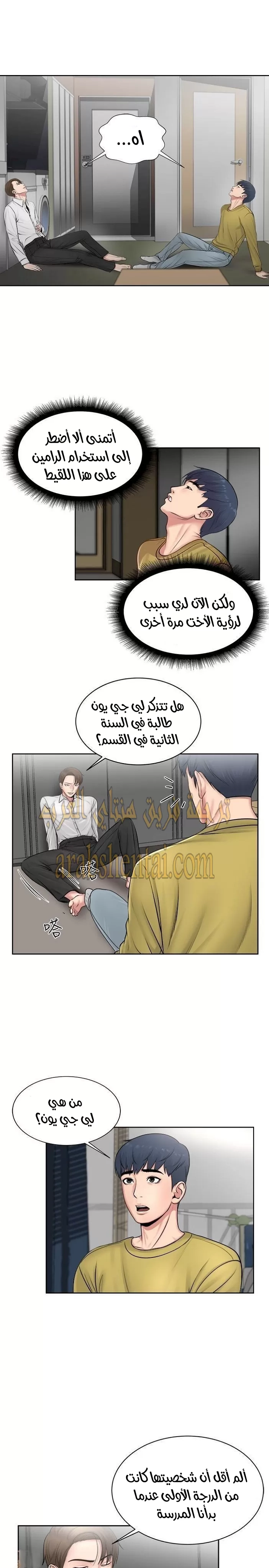 اوني ماركت - 1 - 6530170a15f54.webp