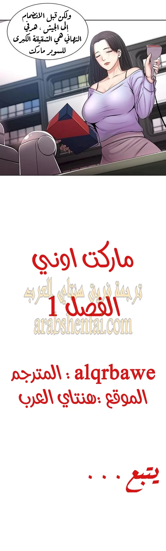 اوني ماركت - 1 - 653017109cf85.webp