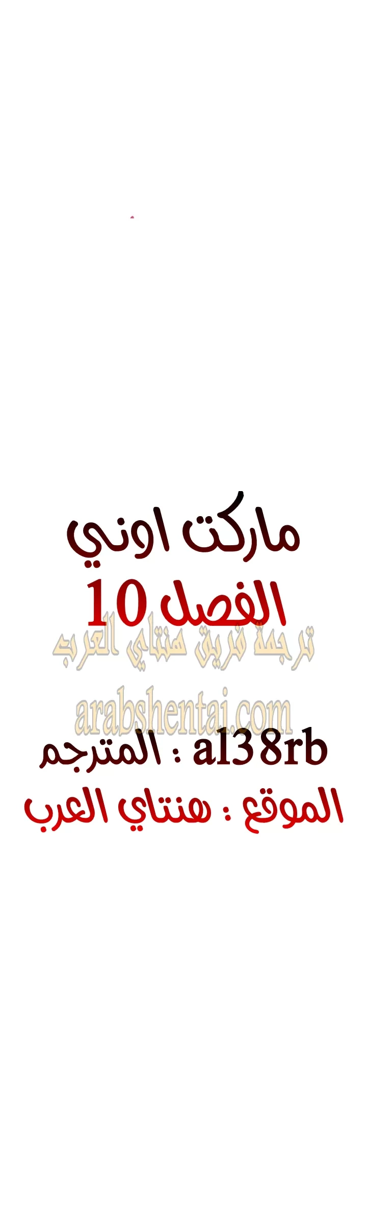 اوني ماركت - 10 - 653018e12f4c0.webp