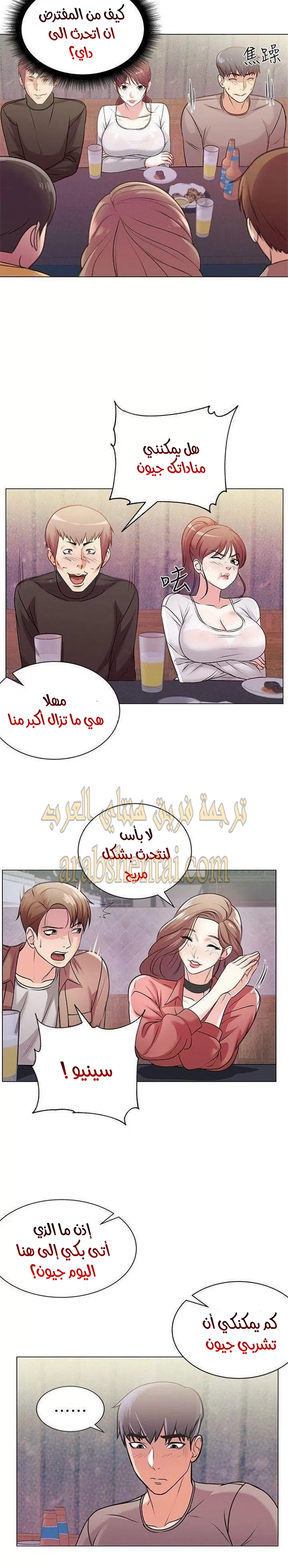 اوني ماركت - 10 - 653018e6ed5cd.webp