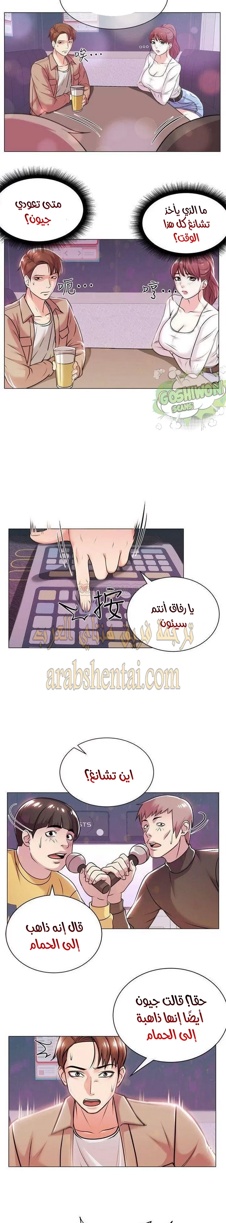 اوني ماركت - 10 - 653018ee29b24.webp
