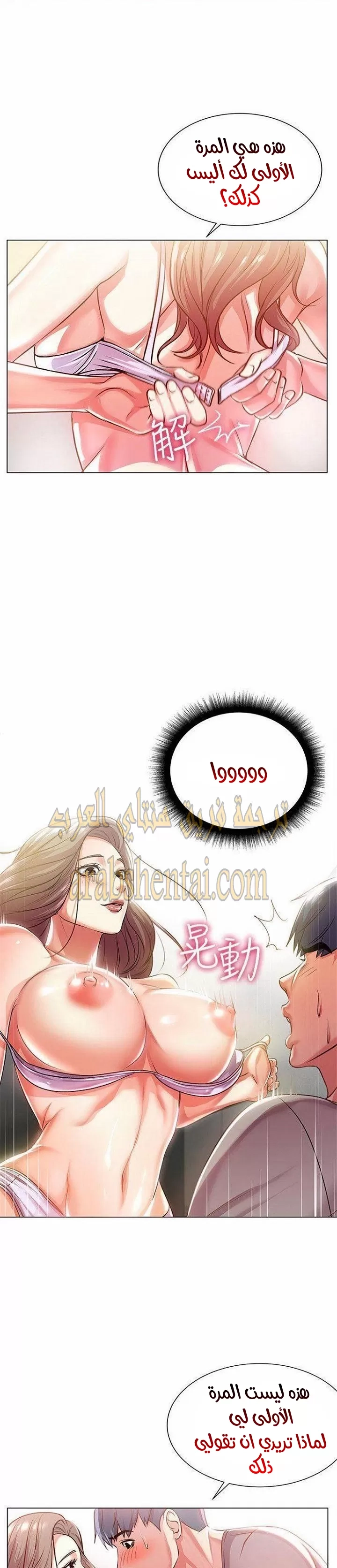 اوني ماركت - 10 - 653018f152162.webp