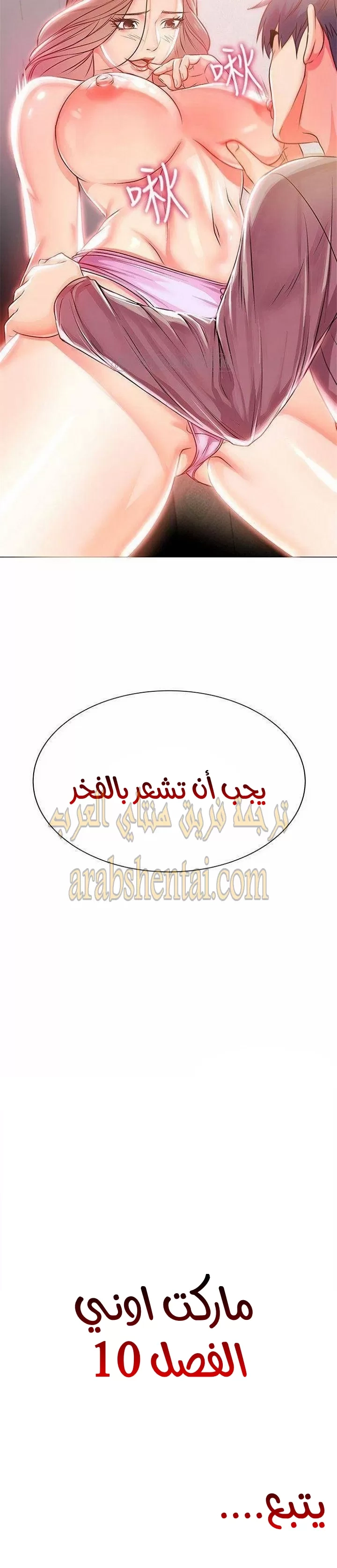 اوني ماركت - 10 - 653018f2dd564.webp