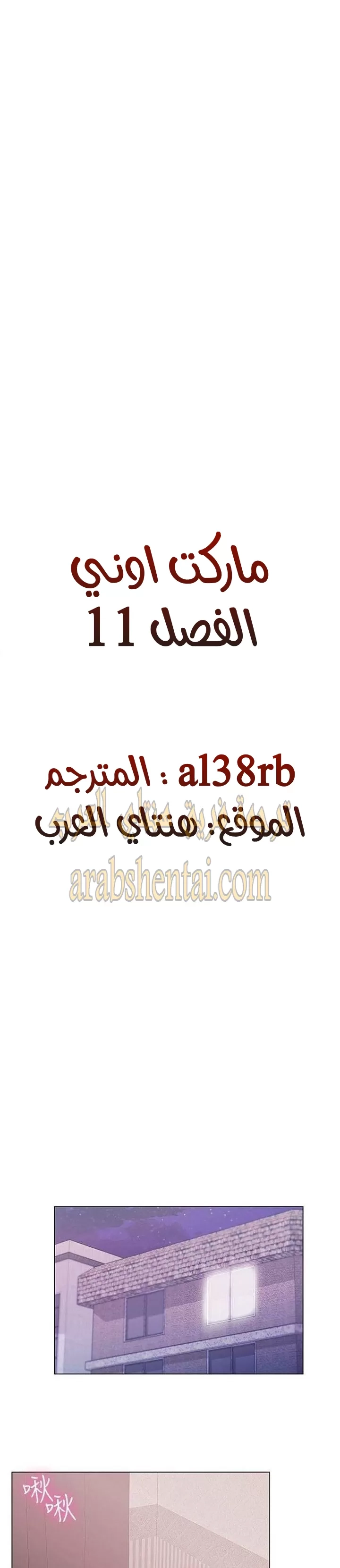 اوني ماركت - 11 - 653018f4d5b77.webp