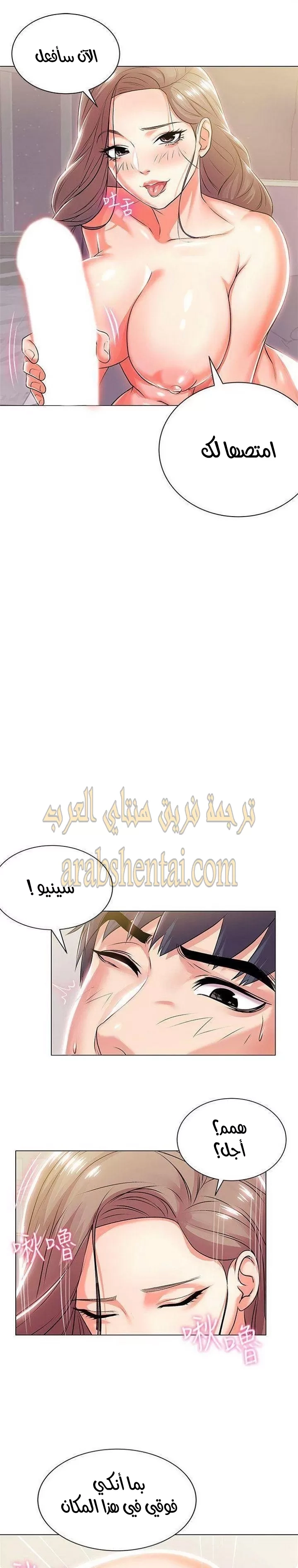 اوني ماركت - 11 - 653018f73428c.webp