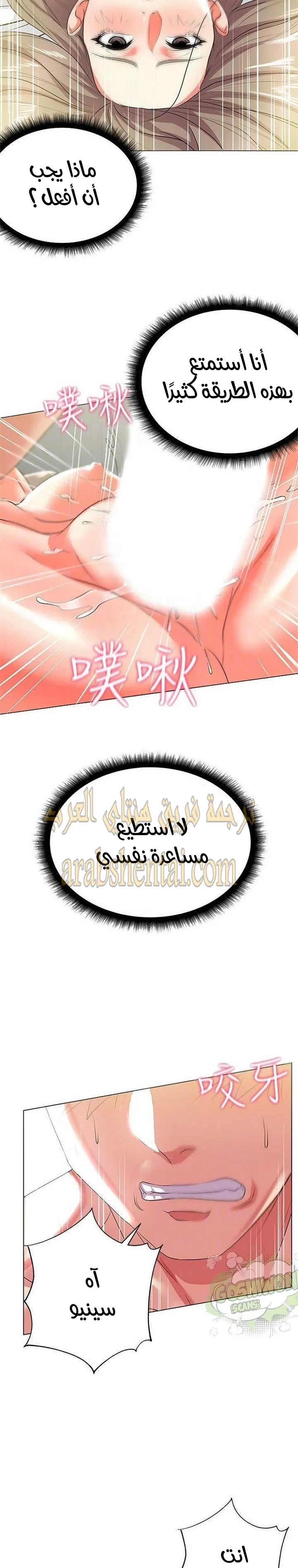 اوني ماركت - 11 - 65301900bf3b1.webp