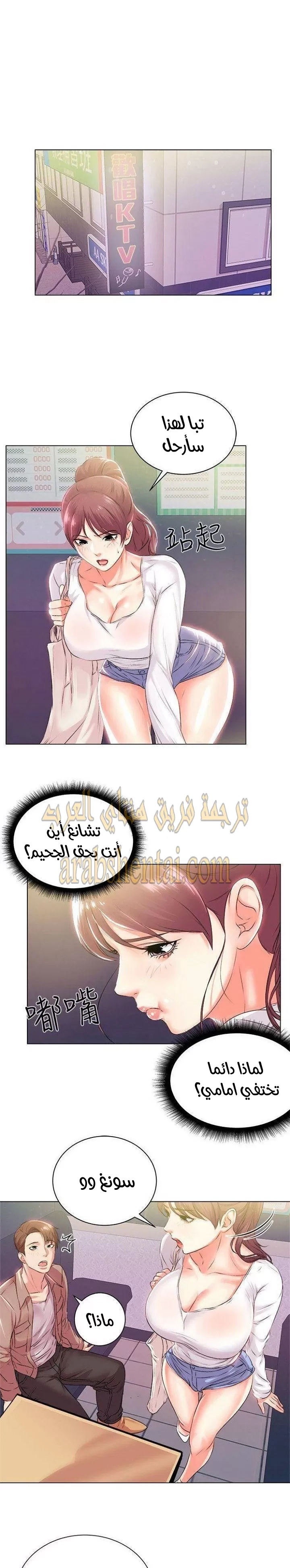 اوني ماركت - 11 - 653019054e080.webp