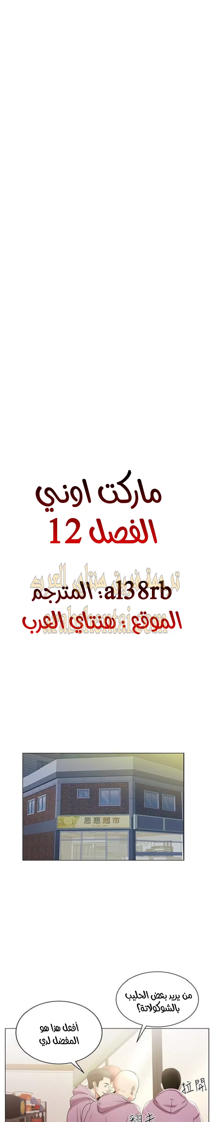 اوني ماركت - 12 - 6530190b806c5.webp
