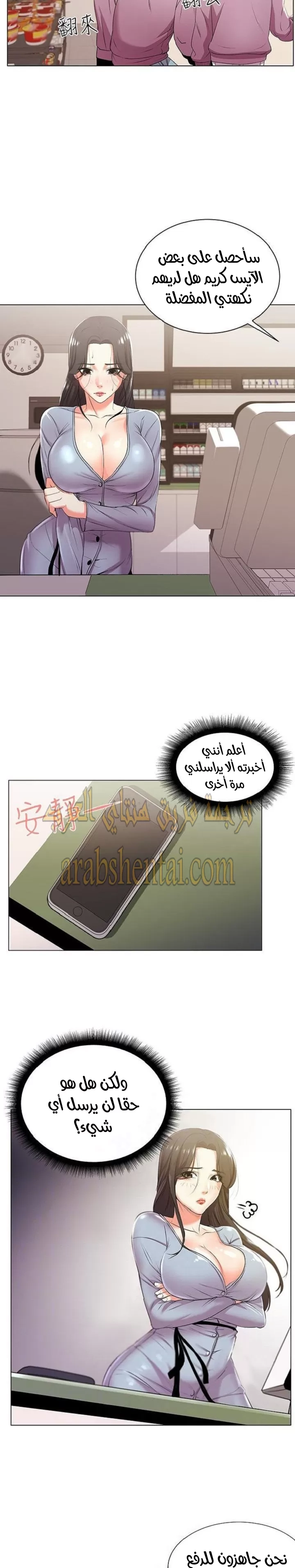 اوني ماركت - 12 - 6530190c6ed5c.webp