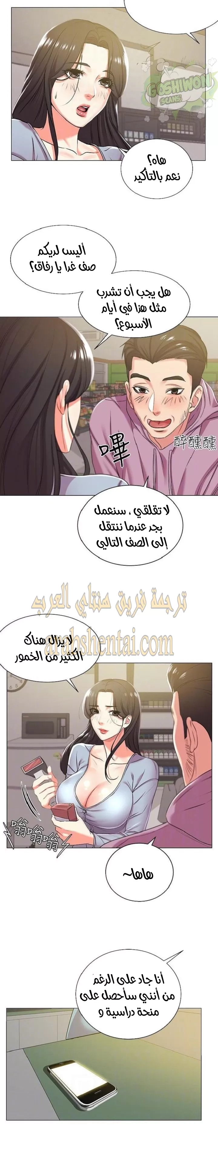 اوني ماركت - 12 - 6530190d5e1a8.webp