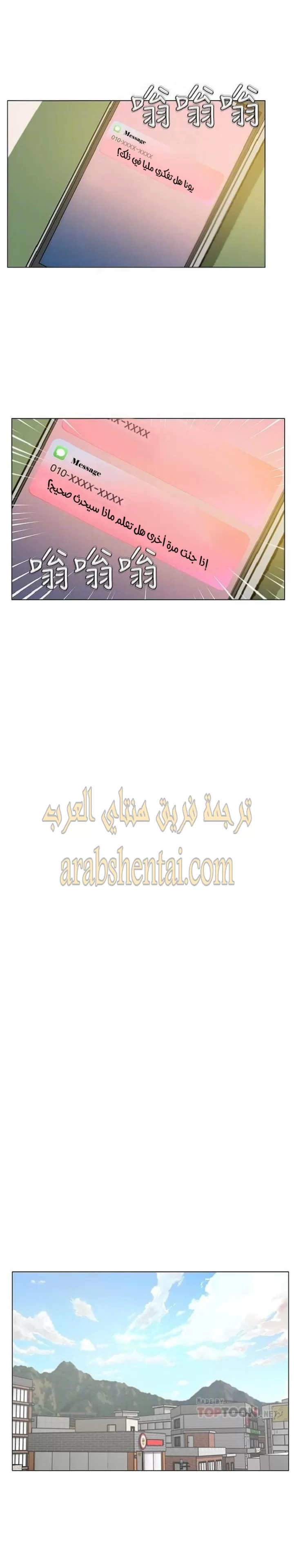 اوني ماركت - 12 - 6530190e24a9c.webp