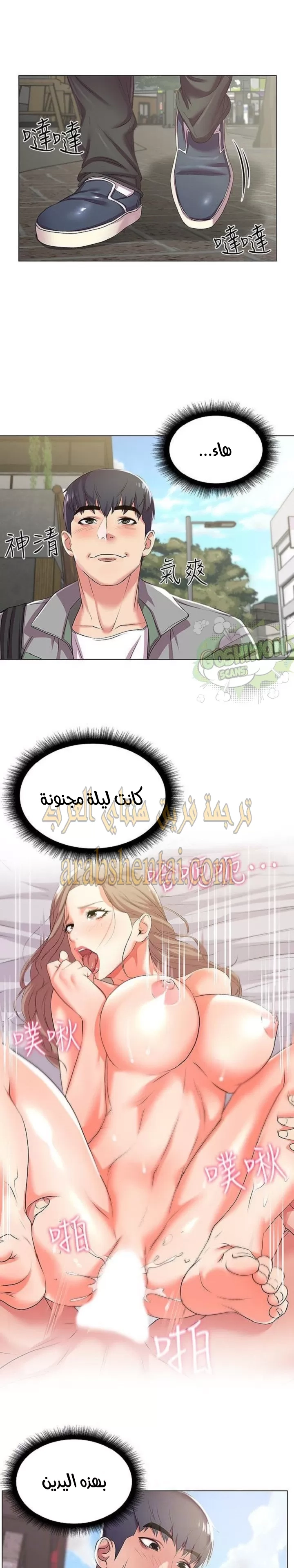 اوني ماركت - 12 - 6530190edbeac.webp
