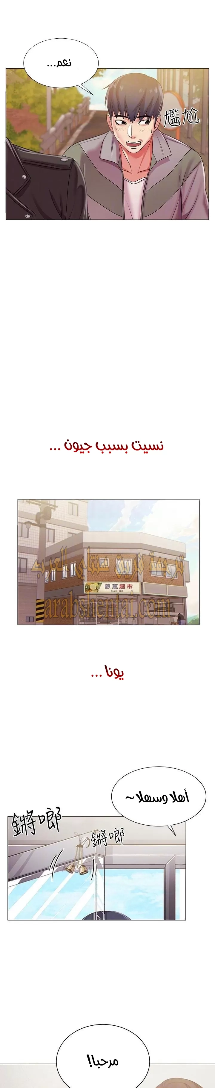 اوني ماركت - 12 - 653019187b6f4.webp
