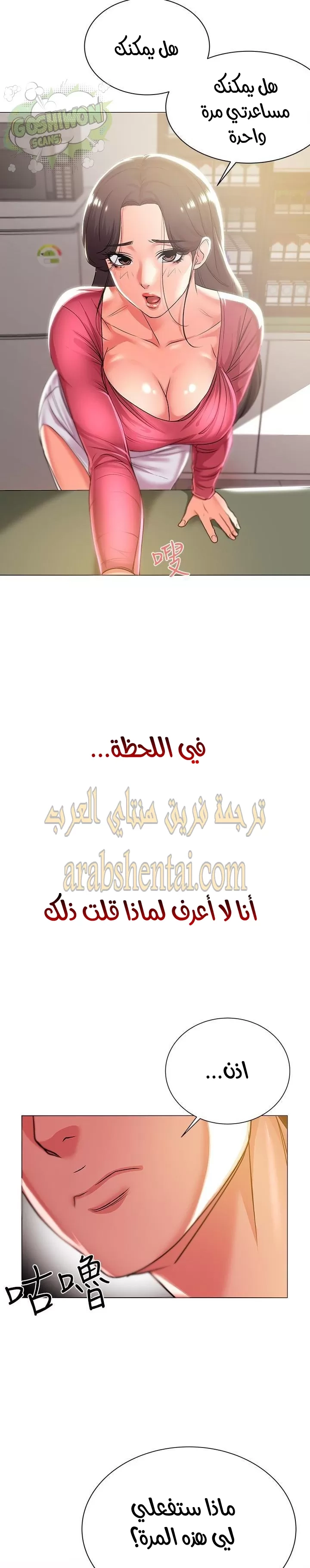 اوني ماركت - 12 - 6530191c735e6.webp