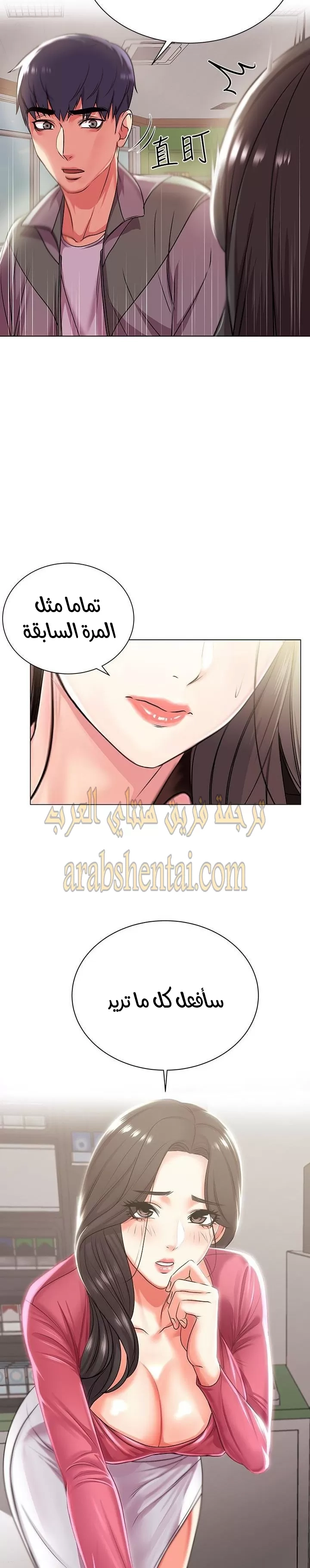 اوني ماركت - 12 - 6530191d5dd80.webp