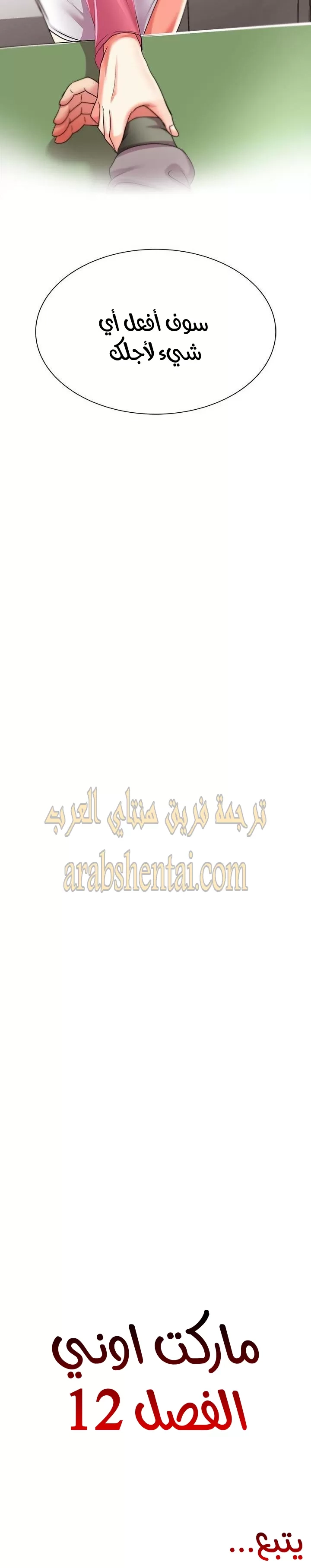 اوني ماركت - 12 - 6530191e1f0fc.webp