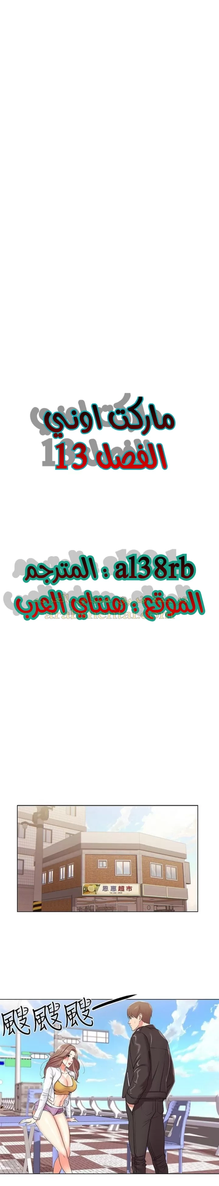 اوني ماركت - 13 - 6530192011499.webp