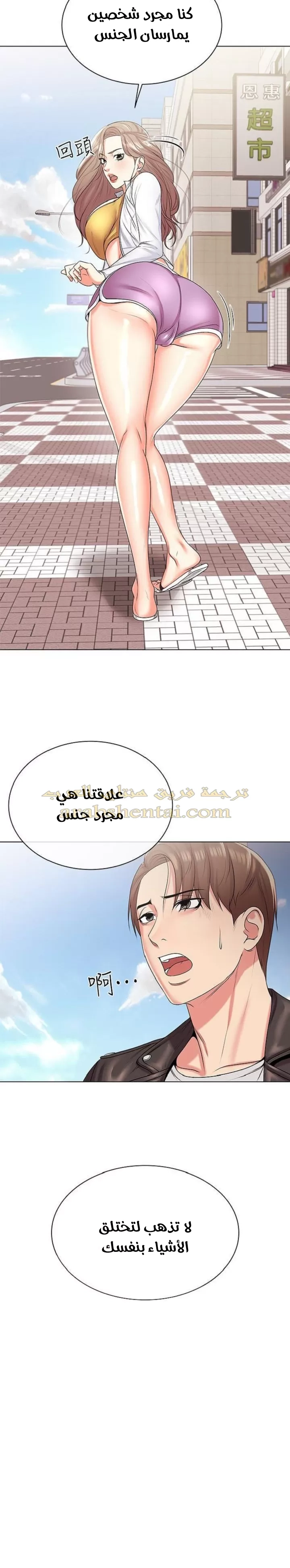 اوني ماركت - 13 - 65301922db0b6.webp