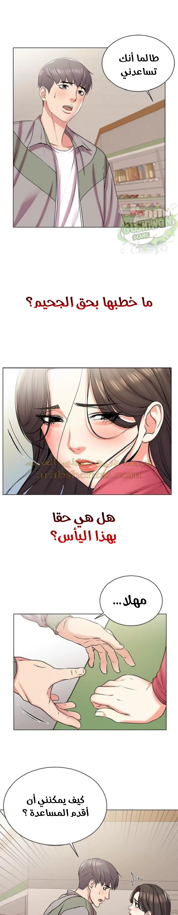 اوني ماركت - 13 - 653019268c11d.webp